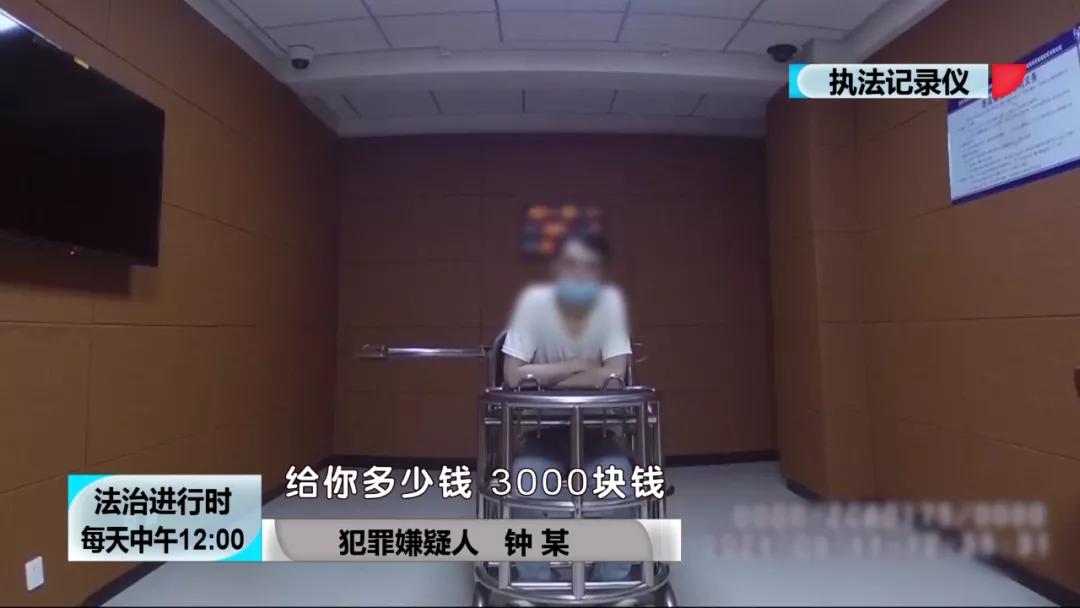北京奇案：神秘“老大”登录224家空壳公司，涉案1200余起