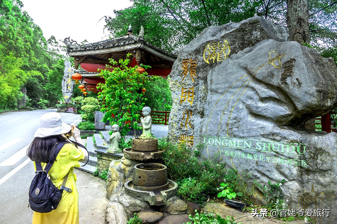 南宁市龙门水都景点图片,南宁龙门水都回归自然