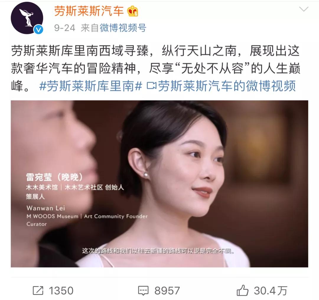 晚晚翻车后续,晚晚劳斯莱斯始末