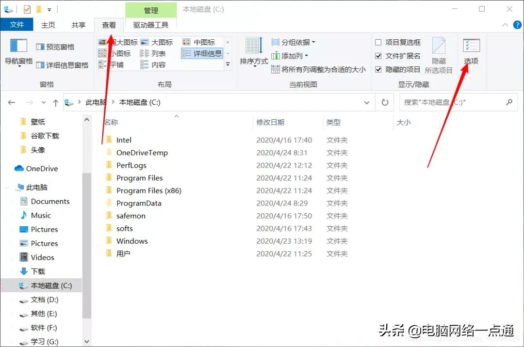 笔记本如何清理c盘空间,笔记本电脑内存故障现象