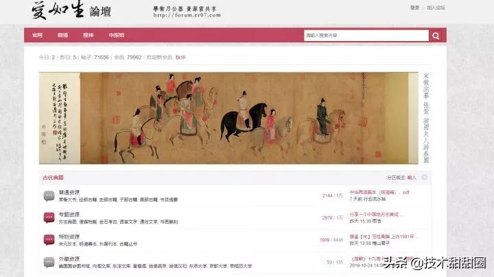 电子书分享网站,电子书网站排行榜前十名