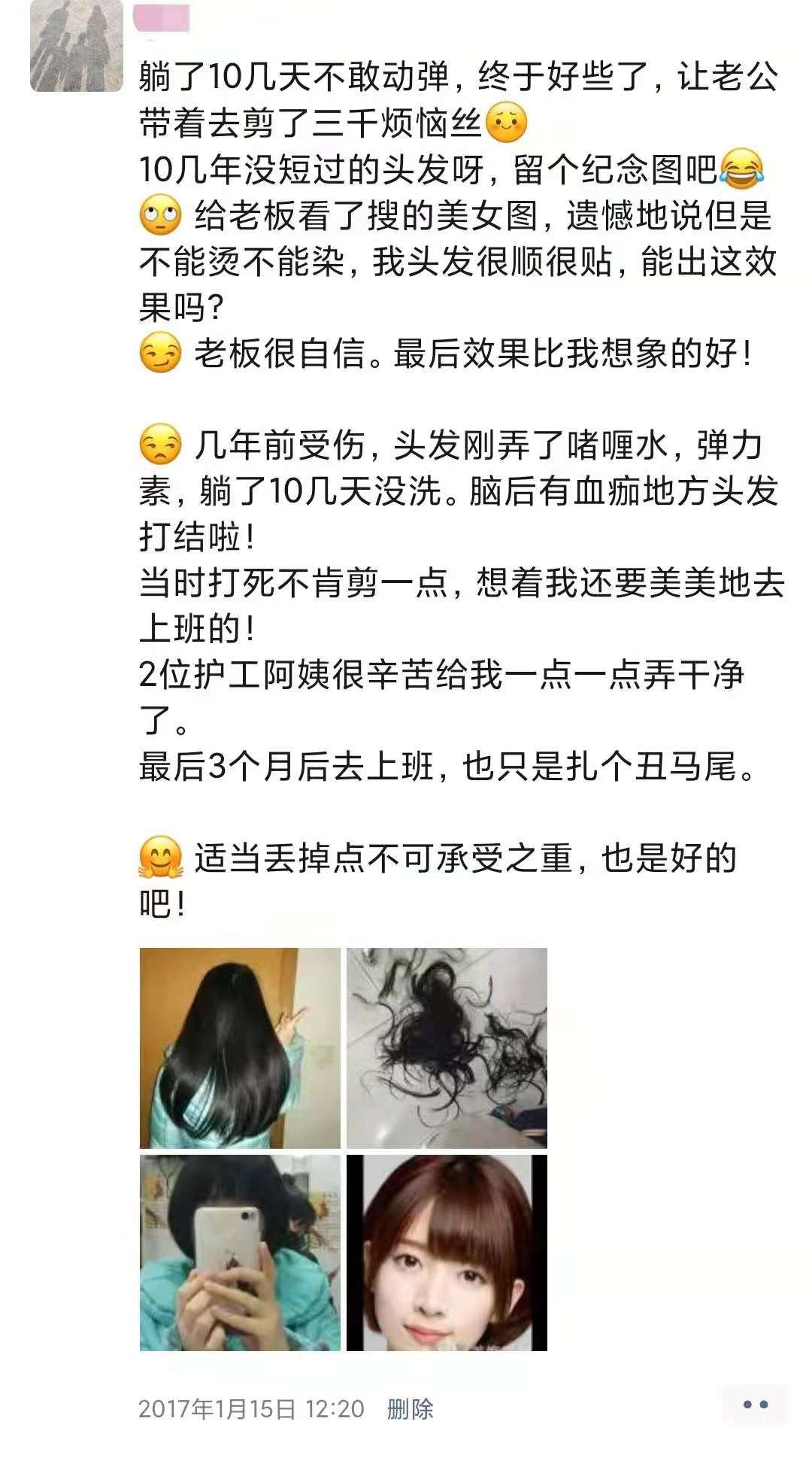 双胞胎宝妈孕期日记：28张朋友圈晒图，2/3的苦，都以1/3的乐结尾