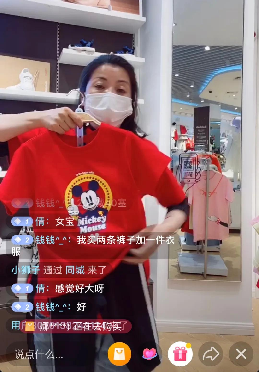抖音直播带货40万元,抖音母婴直播带货