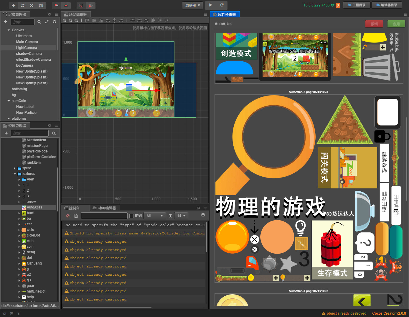 cocoscreator简单小游戏教程,cocoscreator制作一个微信小游戏