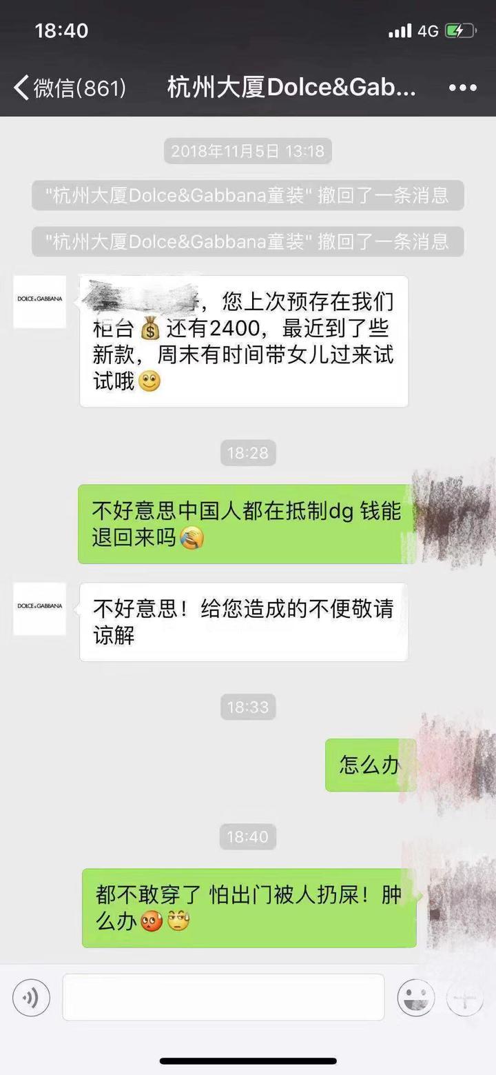 dg专柜什么意思,dg专柜