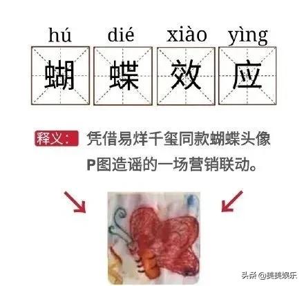 顶流社被扒假唱,顶流被曝光