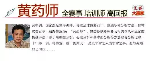 百折不挠的进球,热刺18-19欧冠之路