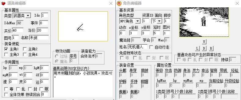 以前电子词典上有个伏魔记,电子词典伏魔记苹果