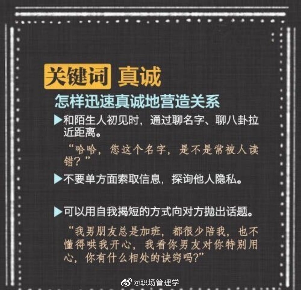 学会沟通高效沟通五步法,如何学会说话技巧和沟通能力的书
