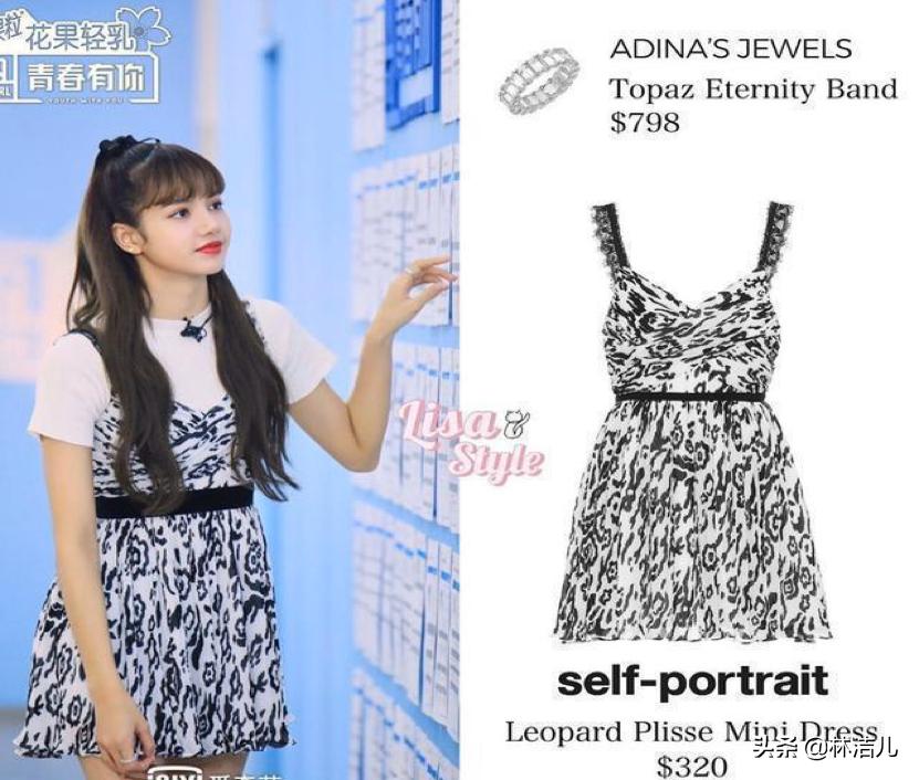 人间富婆lisa衣服价格,为什么说lisa是富婆