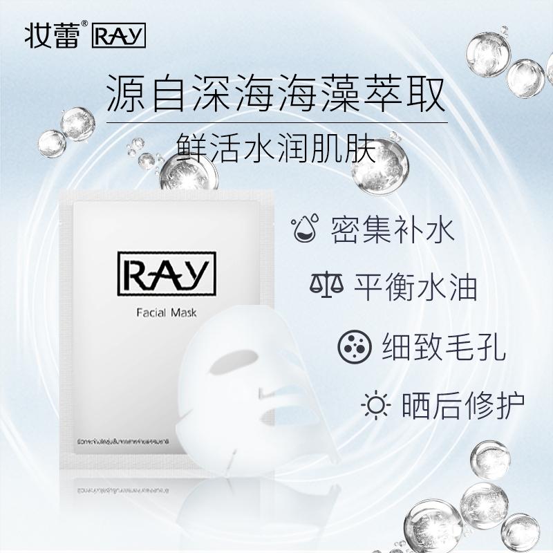 面膜推荐补水紧致抗初老,希芸肌初紧致面膜有效果吗