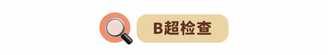 第一次去妇科检查需求注意什么,第一次产检妇科检查都有哪些项目