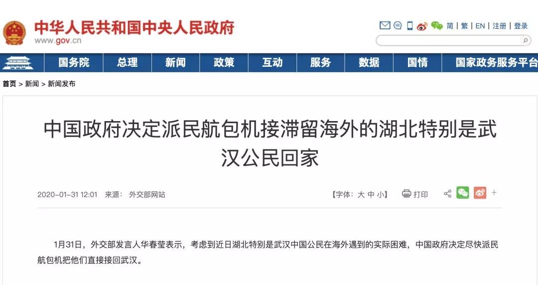 撤侨飞机的真实感受,中国飞机撤侨完整视频