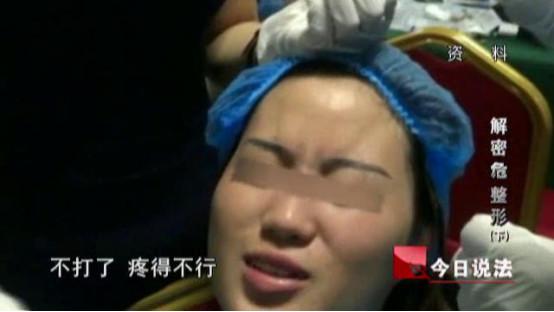 学美容整形培训班,整形院培训骗局