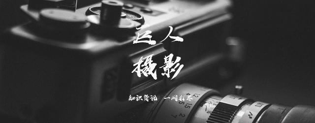 无滤镜就是最好的滤镜,一分钟带你了解滤镜