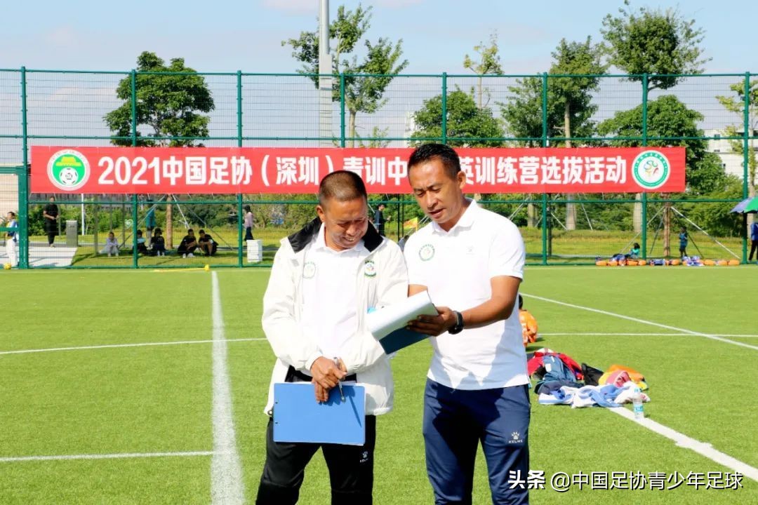 中国足协2011精英训练营深圳,中国足协深圳青训中心