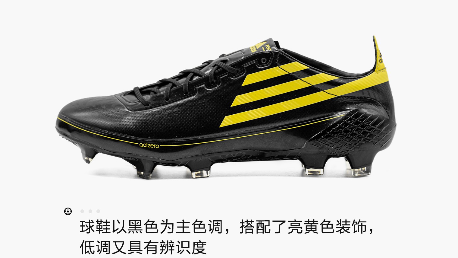 阿迪达斯f50adizero足球鞋,阿迪达斯f50全系列介绍图