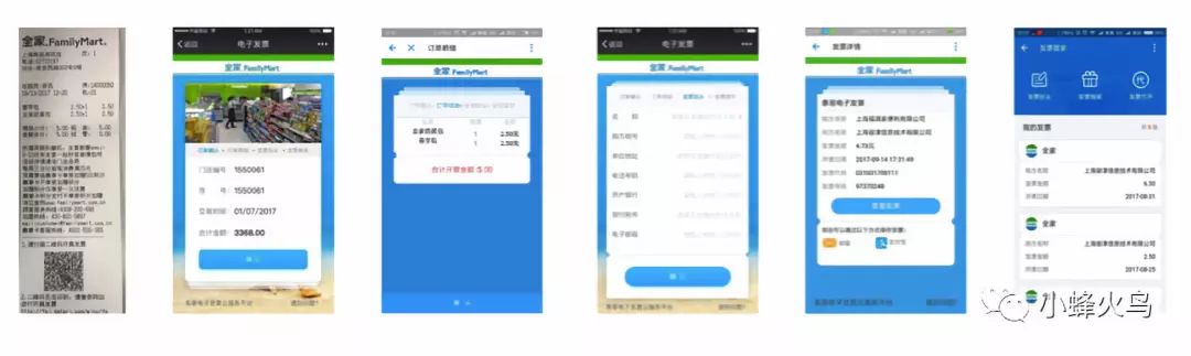 全家便利店怎么付款,全家便利店自助动手