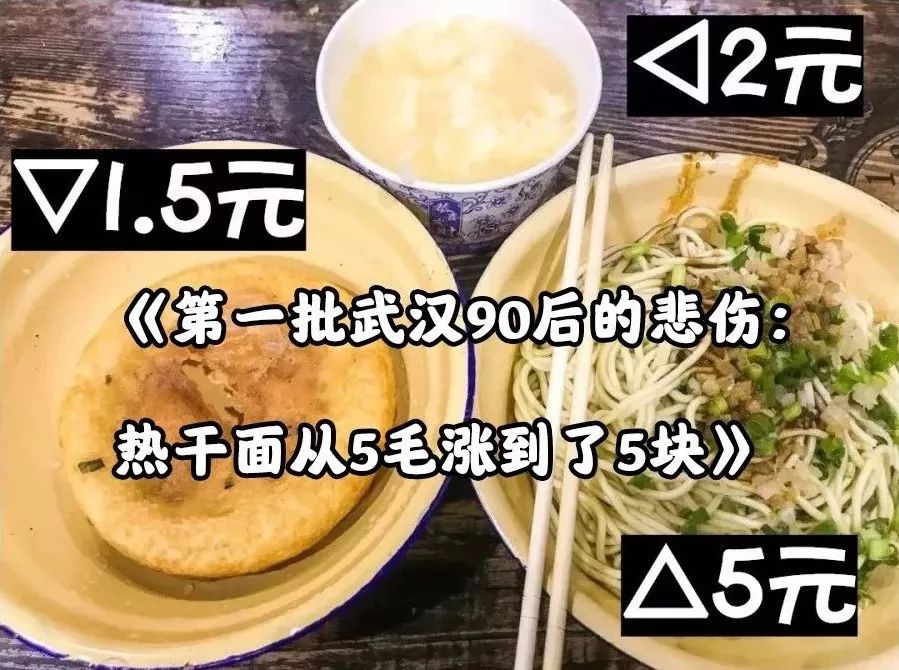 武汉过早文化的起源,50家武汉顶级过早
