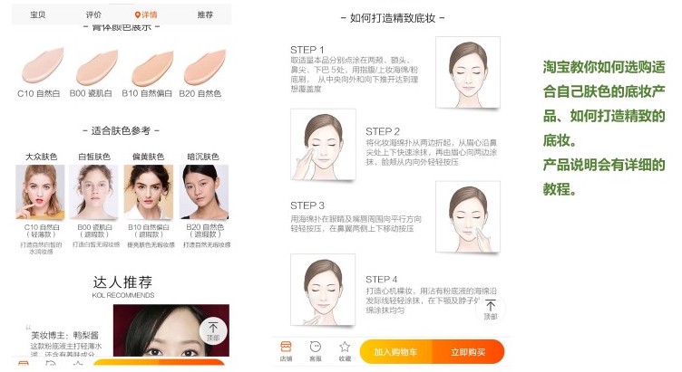 学霸教你如何用淘宝，在学习上发挥最大的作用