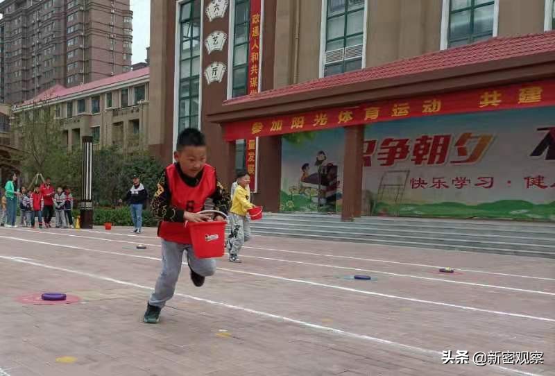 新密金凤路小学体育课,小学阳光体育活动简报