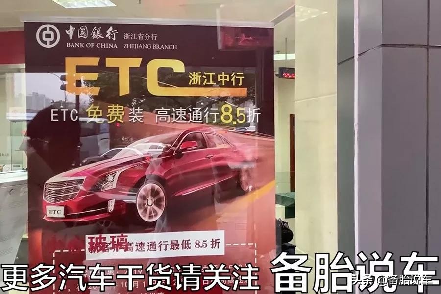 办理etc农行还是支付宝好,办etc微信上办好还是支付宝好