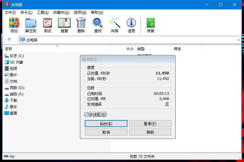 加了个内存条电脑还会卡吗,加了一个内存条需求重装系统吗