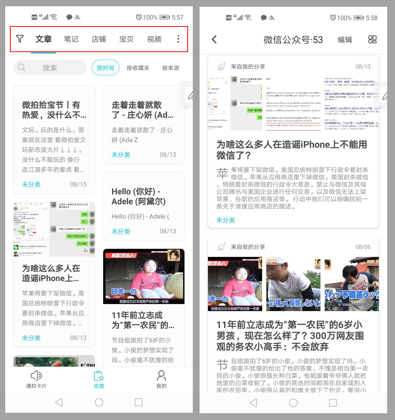 手机金牌管家app,如何彻底删除手机金牌管家