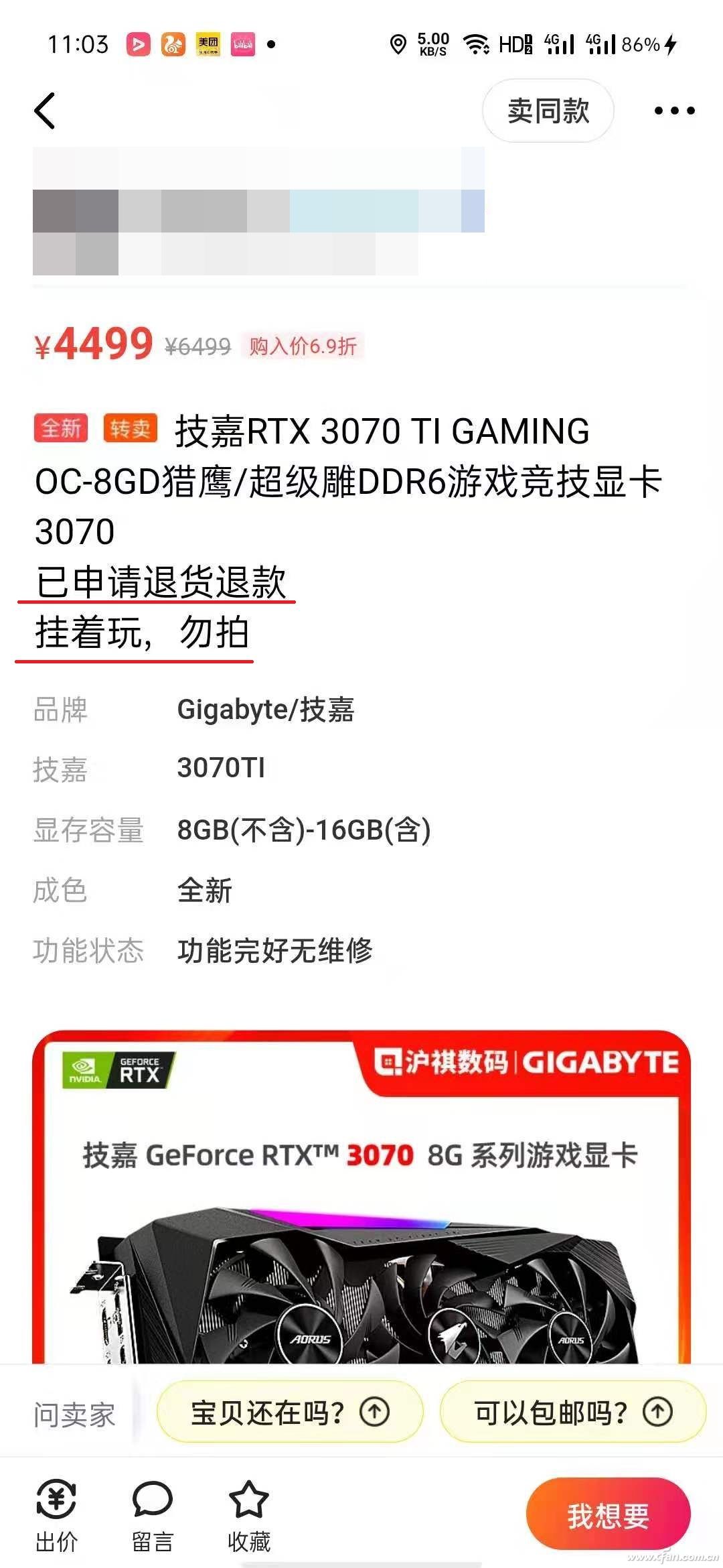 买二手显卡怎么避免矿卡 (非矿卡的二手显卡)