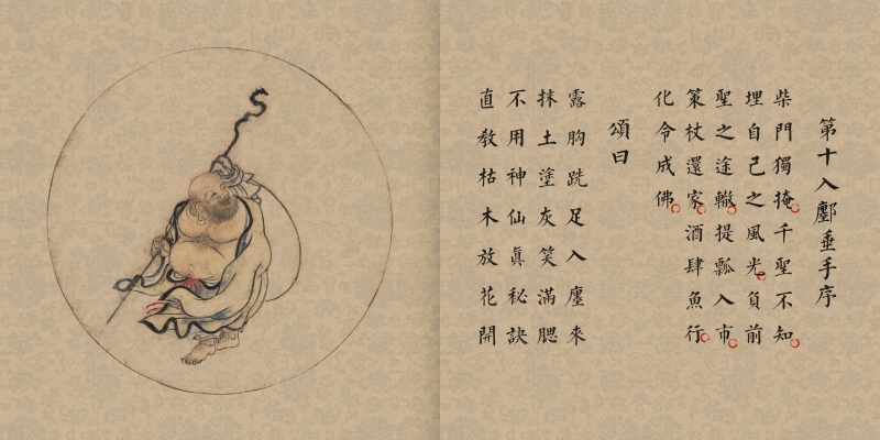画说中华文化图画,画说中华传统