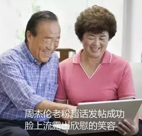 周杰伦老粉应援pk蔡徐坤,周杰伦pk蔡徐坤视频完整