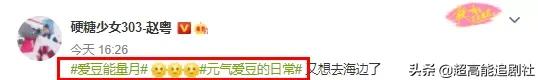为一个糊榜斥百万巨资“搬家”，疯了吧？