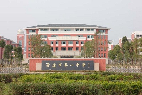 清远前十名高中,清远市最好的高中排名