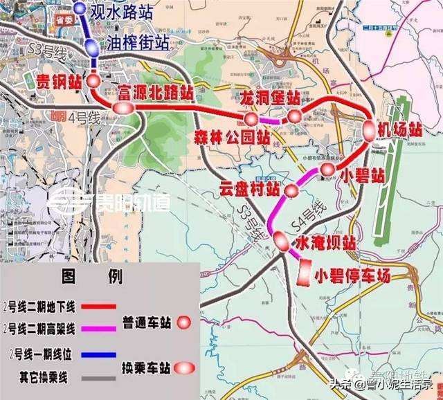 贵阳双龙临空经济区最新房价,双龙航空港经济区房价