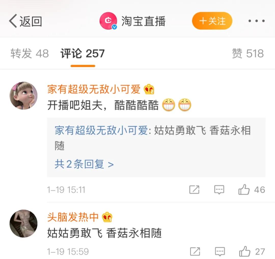 每一个女主播背后都有个男盆友,女主播背后的努力