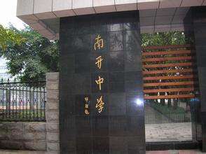重庆和成都哪座城市学校更好,重庆和成都最好的学校