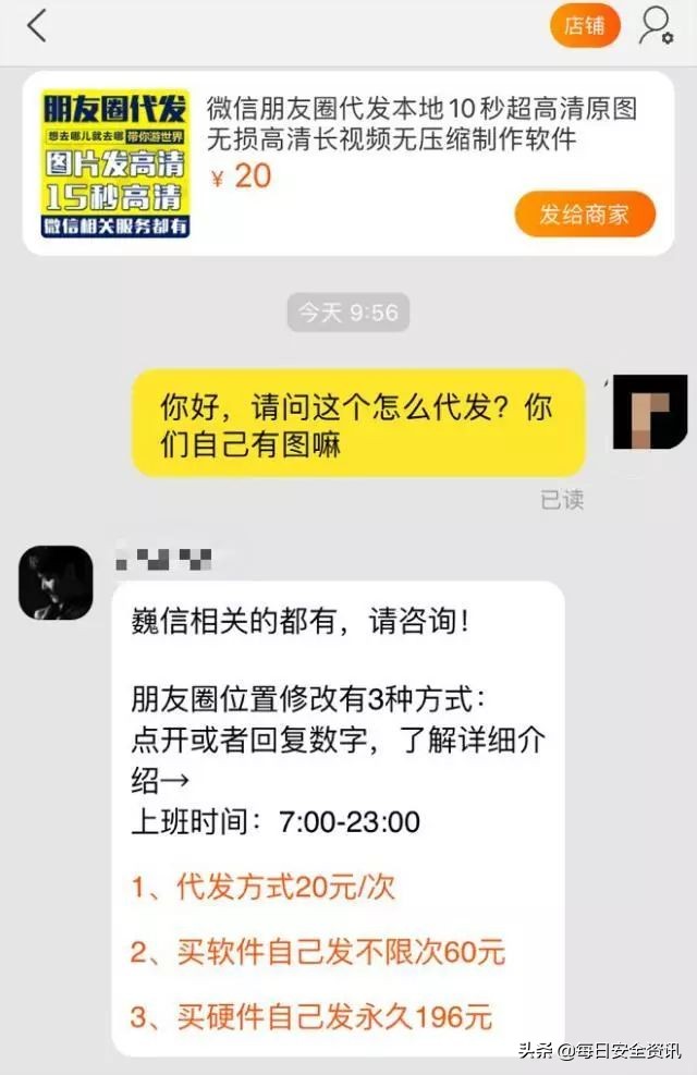 带你装x带你飞广场舞,10元钱带你漂洋过海