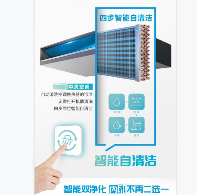 空调的清洁与保养方法有哪些,空调深度清洁和清洗有什么区分