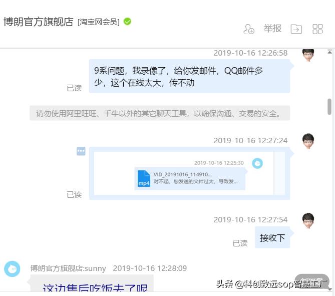 博朗剃须刀1系维修,博朗剃须刀9系尊享版价格