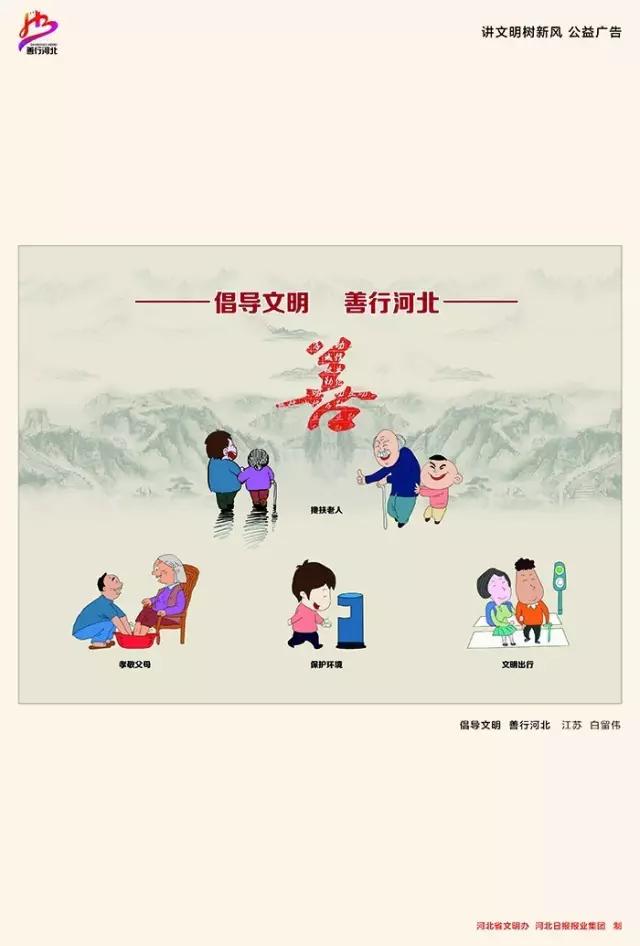 唐县“一优一升一降”深化公立医院改革显成效