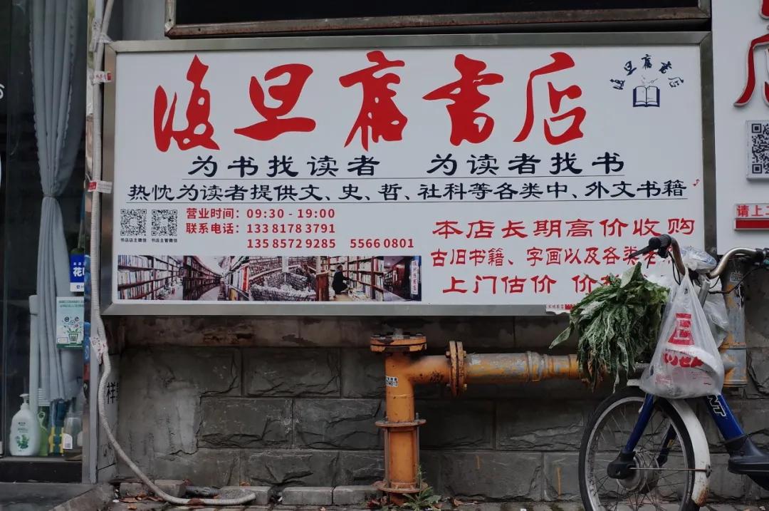 上海二手书哪里有售,上海二手书便宜市场