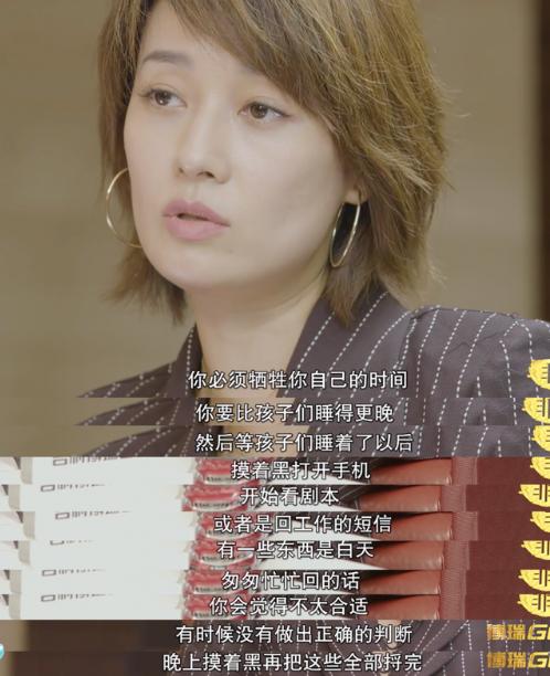 马伊琍活出了女人的精彩,马伊琍说做更好的自己