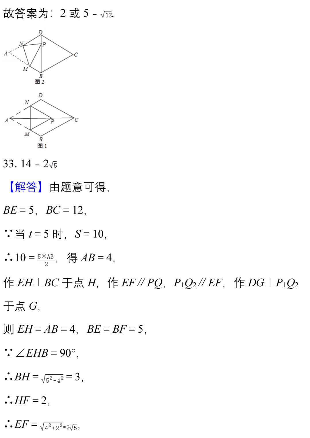 初中100道选择题和答案,初中数学题100道答错题