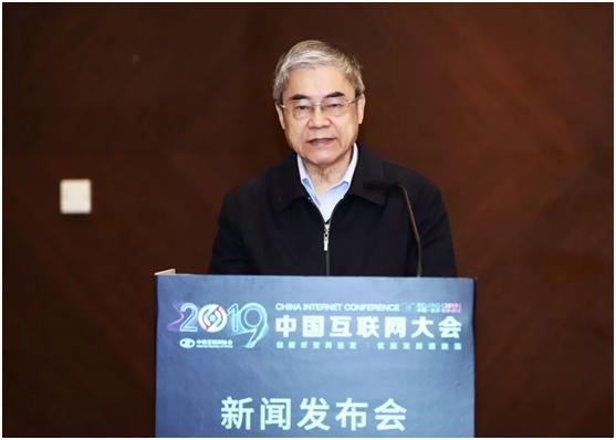 中国商业电讯发布会,中国商业发布会