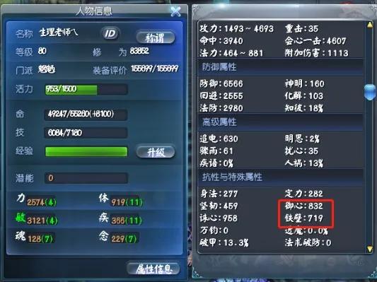 “非主流”右玄双心魍魉来袭！玩法新思路只为坚守一份初心