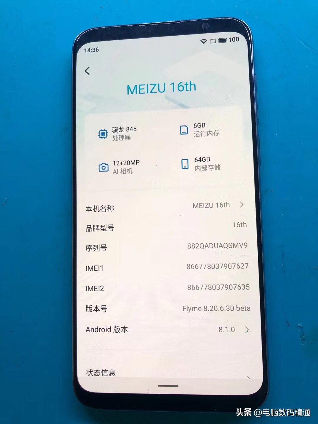 手机4g内存和8g内存的区分,4g和8g手机运行内存有什么区分