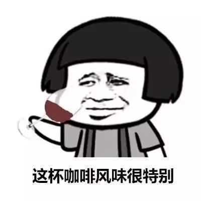 雀巢咖啡假货事件,警惕网购假药