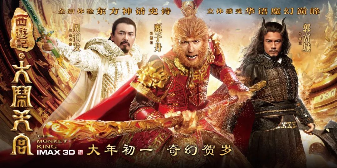 王晶谈澳门风云2票房,2023年票房榜前10名
