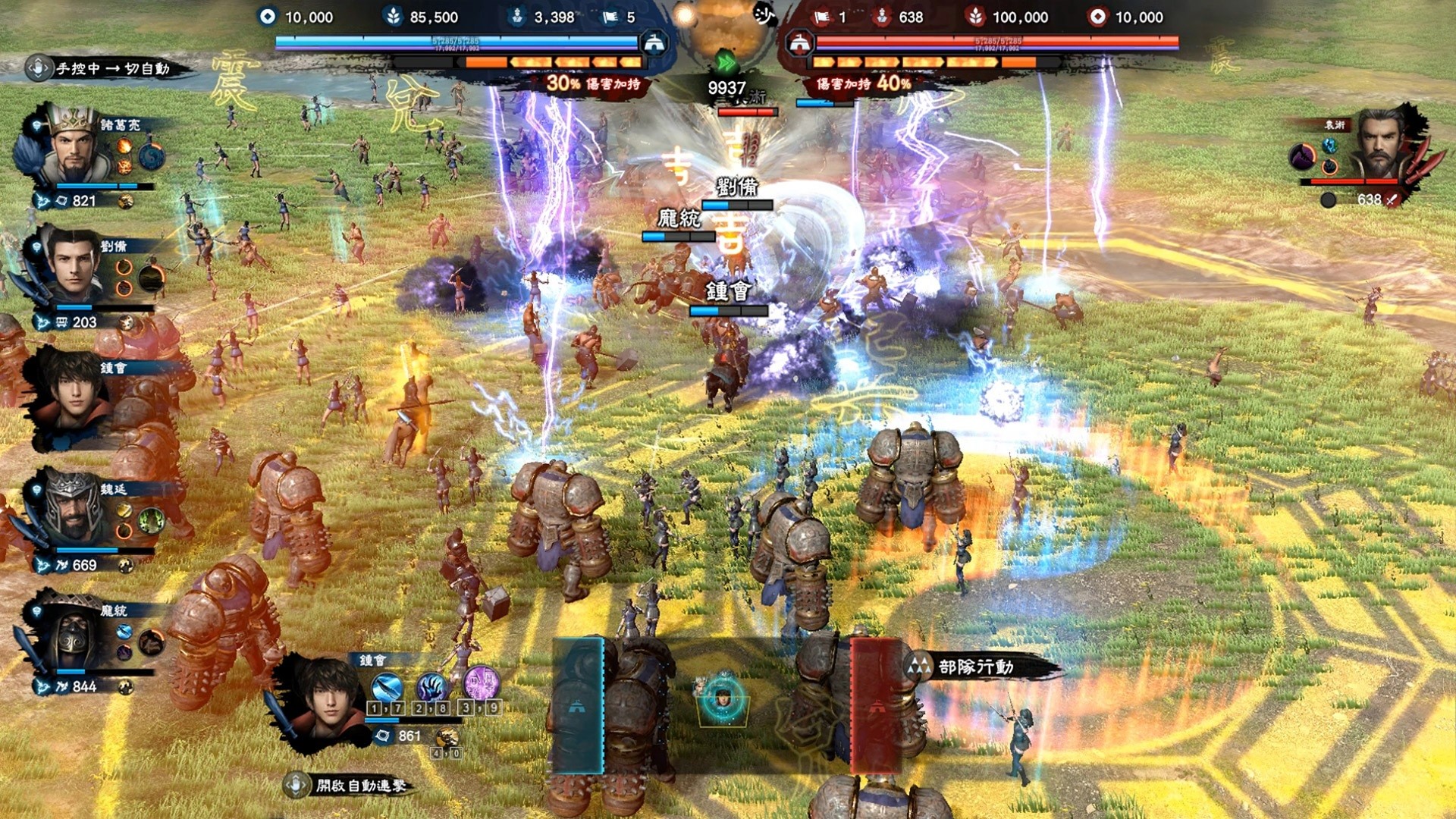 三国群英传8steam多少钱,steam三国群英传8神兽