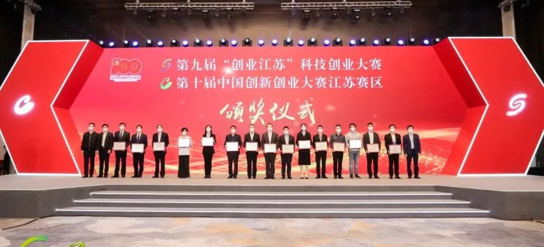 江苏省徐州市创业项目,徐州创业大赛